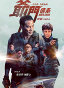 伊人高清