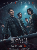 中文在线观看永久免费