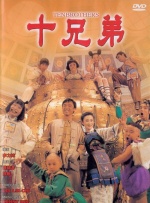 夫妻没有秘密