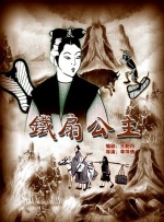 煤矿淫之路