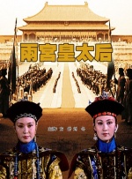 国产成人久久综合二区
