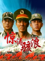 我的年轻岳母