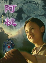 性感翘臀美女