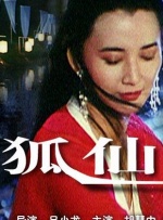 在线观看国产