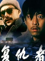 纯洁的出生地