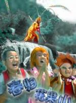 红口味的邻居
