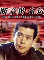 天堂资源站