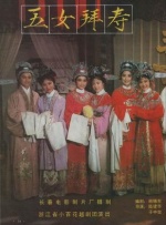 一本色道久久综合