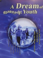 久草免费小视频