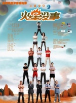 英语老师的大白兔