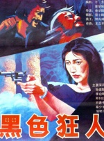 天天色一个