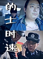 不良网站进入窗口