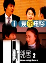 午夜一区二区在线观看