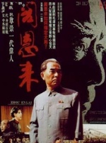 欧美国产日韩在线