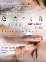 汉米尔顿家族