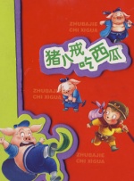 很很鲁在线视频播放影院
