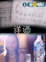 澡池里被强摁开双腿呻吟
