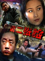 在线观看免费视频一区