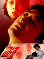 91久久久久精品一区二区三区