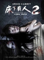 午夜免费视频观看在线播放