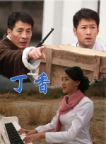 权力的游戏完整版