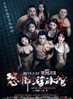 亚洲在线视频观看