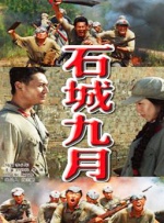午夜国产福利视频
