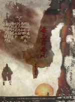 日本免费网站视频www区