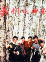 japanesegαyfat熊bear图片