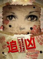 亚洲激情av在线
