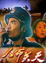 我和爱人