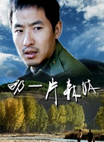 日本护士体内she精1