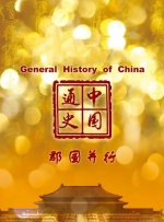1995版h版泰山伦理hd