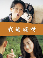 妻子的冷淡