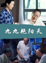 一嘟噜一嘟噜