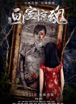 我的朋友的妈妈