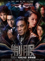 色成年激情久久综合