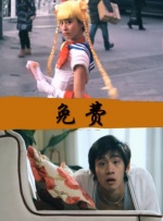珍妮和苦力怕的秘密
