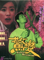 中文字幕第35页