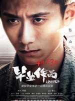 贪婪D