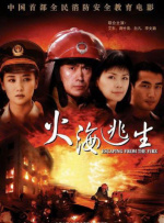 一夜七次狼在线