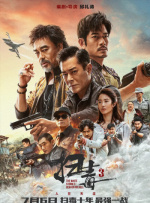 色香五月