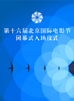 你是天使之城