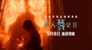 雏田沦为性玩物暴露调教