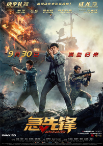 国产午夜精品片一区二区三区