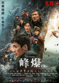 人成午夜免费大片
