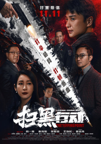 我另一个不雅的人