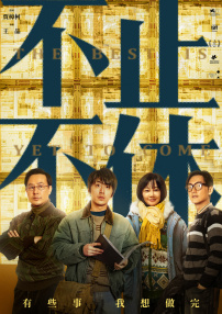 奇米影视在线视频