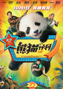 国内精品久久久久影院6