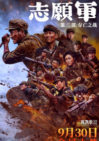 成人榴莲视频